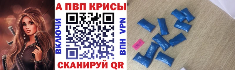 Продажа наркотиков Миасс ТГК АМФЕТАМИН Канабис Меф Alpha-PVP