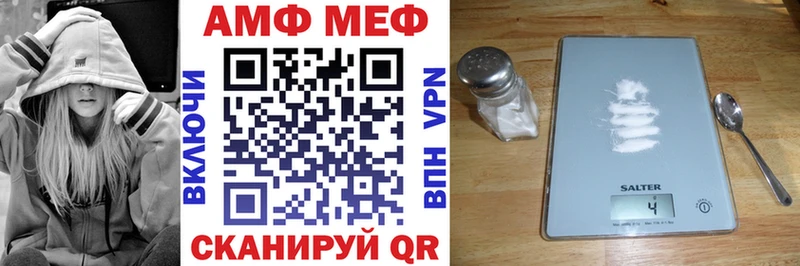 OMG маркетплейс  Миасс  Amphetamine Premium  купить наркотики цена 