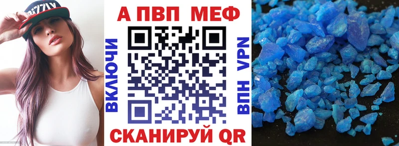 наркошоп  Миасс  Альфа ПВП СК 