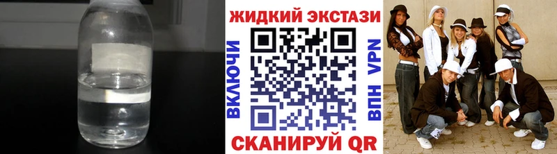 Бутират Butirat  OMG как войти  Миасс 