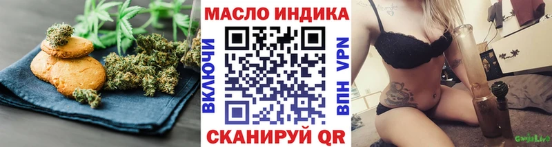 как найти   Миасс  Canna-Cookies марихуана 