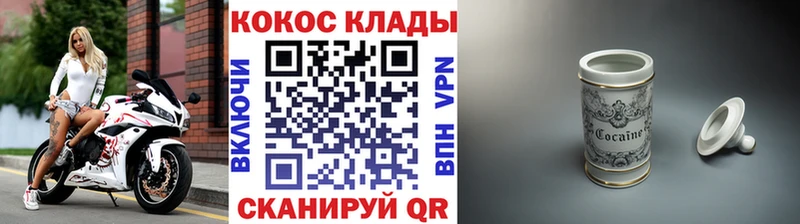 КОКАИН Эквадор  Миасс 