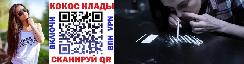 COCAIN Боливия Миасс