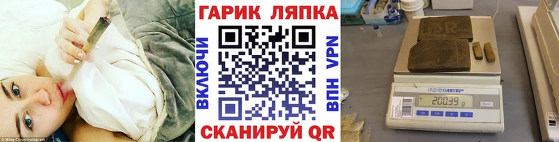 ГАШ 40% ТГК  Миасс 