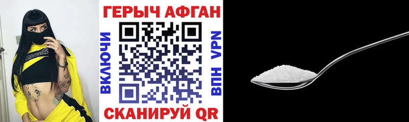 дарнет шоп  Миасс  ГЕРОИН гречка 