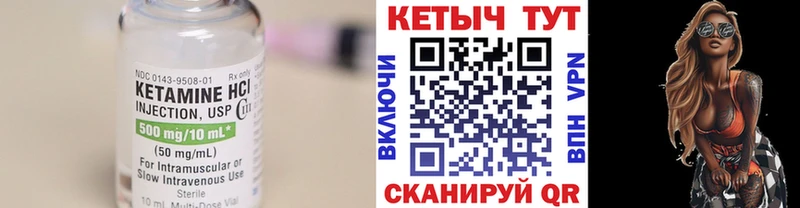 сайты даркнета какой сайт  Миасс  КЕТАМИН ketamine 