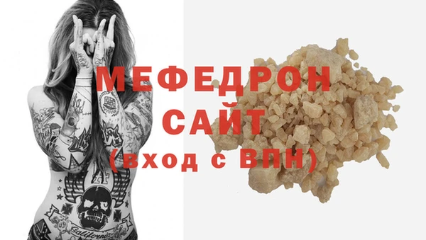 прущие крисы Бугульма