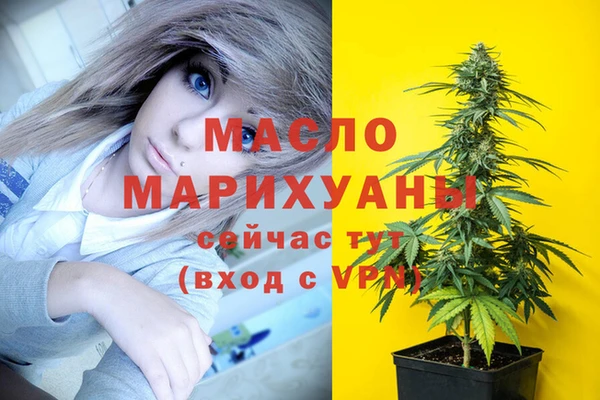 кокаин Бронницы