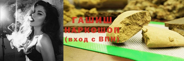 прущие крисы Бугульма