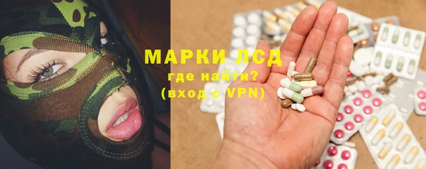 кокаин Бронницы