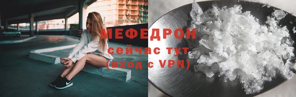 прущие крисы Бугульма