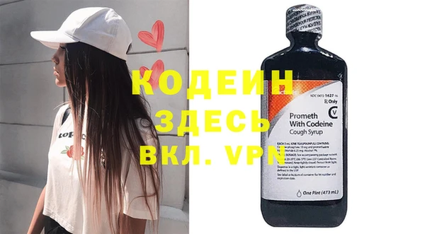 кокаин Бронницы