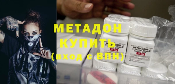 прущие крисы Бугульма
