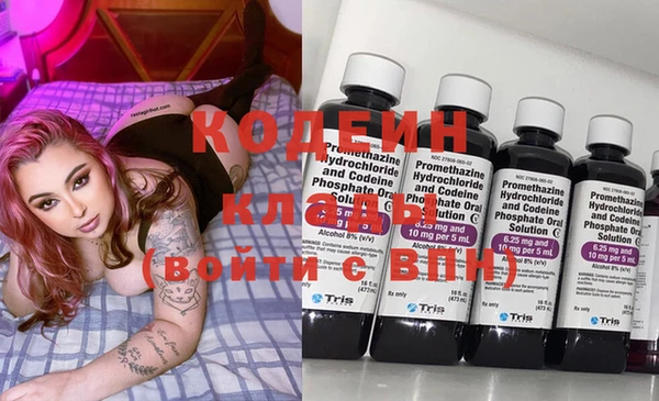 кокаин Бронницы