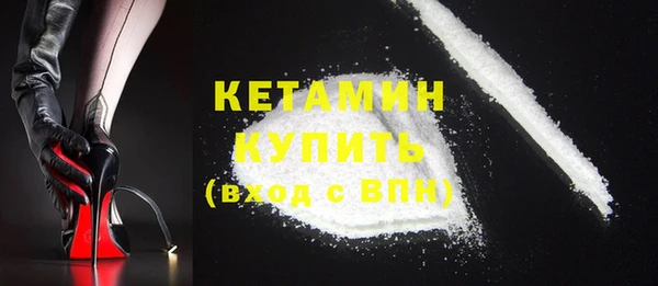 таблы Бородино