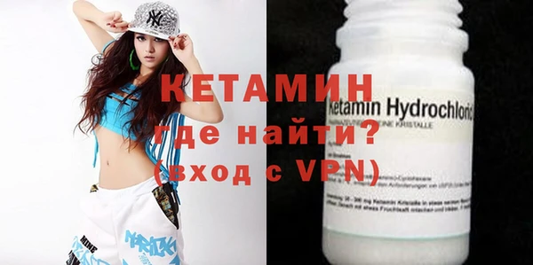 кокаин Бронницы