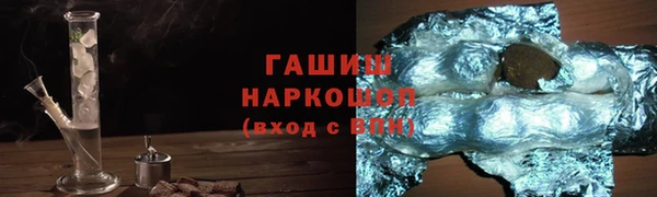 прущие крисы Бугульма