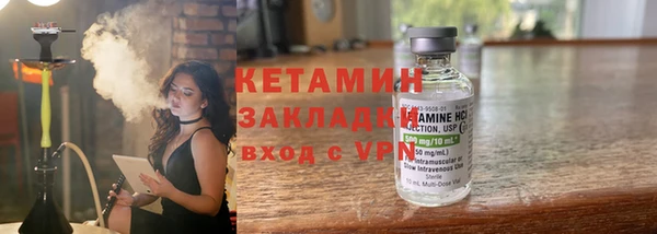 кокаин Бронницы