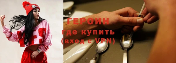 прущие крисы Бугульма
