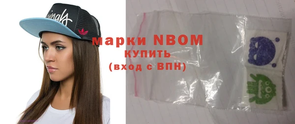 прущие крисы Бугульма