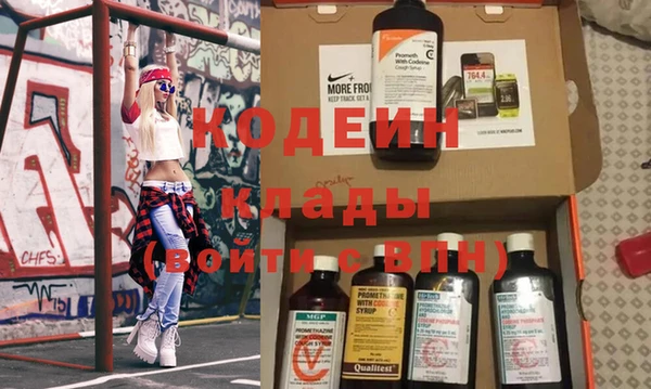 кокаин Бронницы