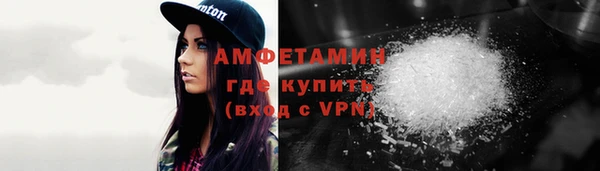 прущие крисы Бугульма