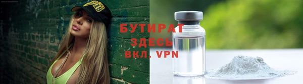 прущие крисы Бугульма