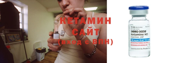 прущие крисы Бугульма