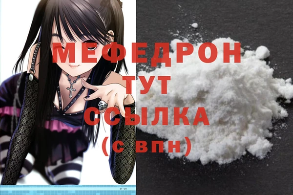 кокаин Бронницы