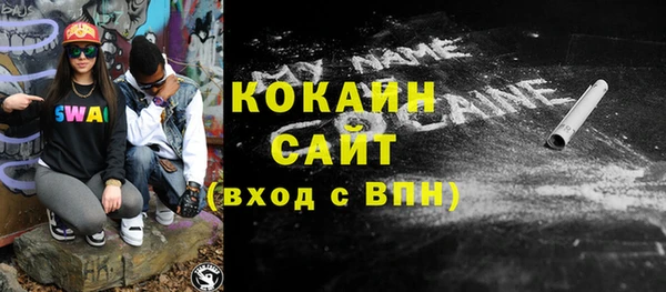 прущие крисы Бугульма