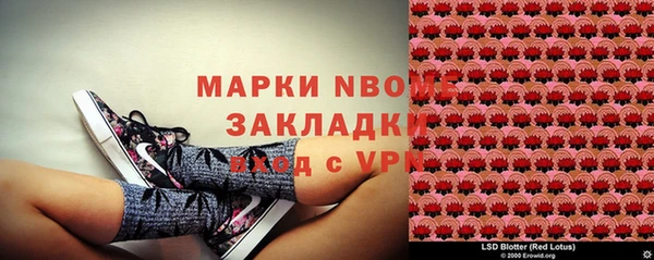 прущие крисы Бугульма