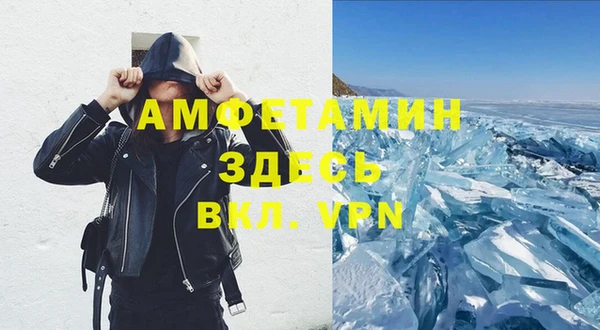 таблы Бородино