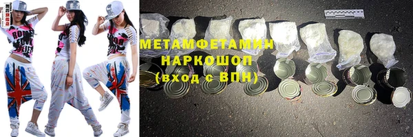 кокаин Бронницы