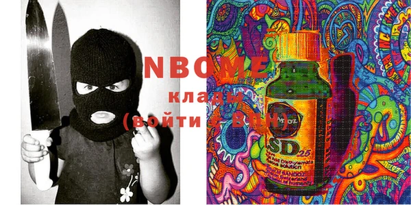 кокаин Бронницы