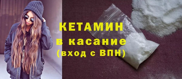 таблы Бородино