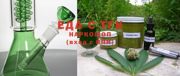 прущие крисы Бугульма