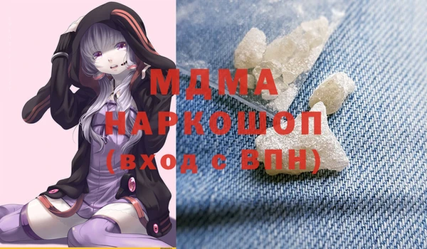 кокаин Бронницы