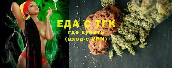 кокаин Бронницы