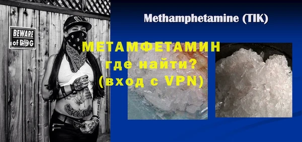 таблы Бородино