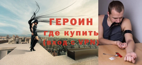 прущие крисы Бугульма