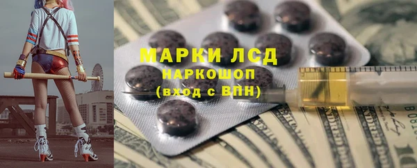 кокаин Бронницы