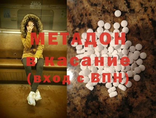 прущие крисы Бугульма