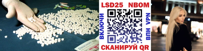 Лсд 25 экстази ecstasy  Миасс 