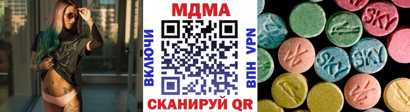закладка  Миасс  MDMA Molly 