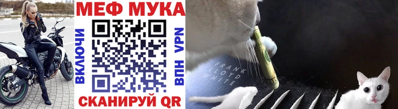 даркнет сайт  KRAKEN сайт  МЕФ мука  Миасс 