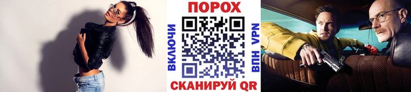 МЕТАМФЕТАМИН винт где продают Миасс