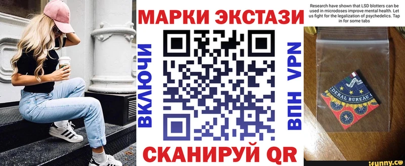 дарнет шоп  Миасс  Марки N-bome 1,5мг 