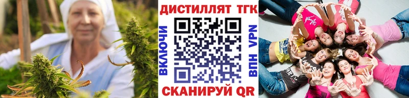 ТГК THC oil  Миасс 
