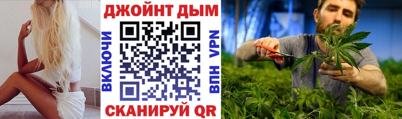 Канабис марихуана  цена   Миасс 